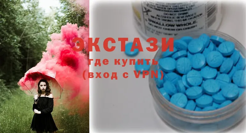 сколько стоит  маркетплейс официальный сайт  Экстази 280 MDMA  Инсар 